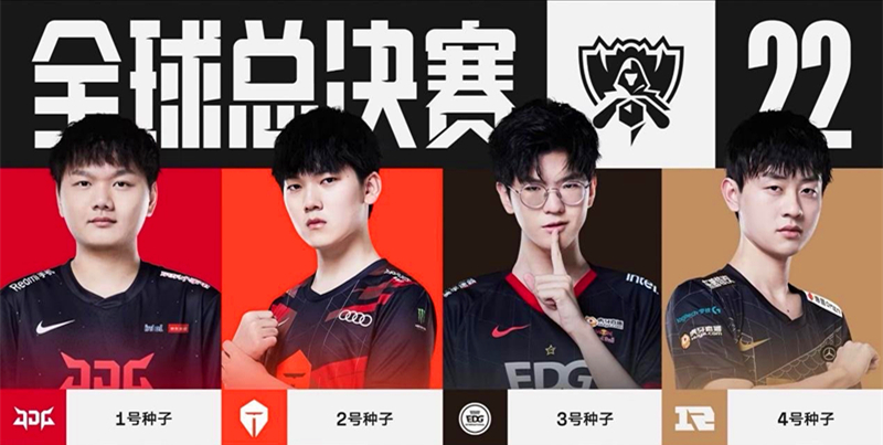 赛前看对手 赛前看对手