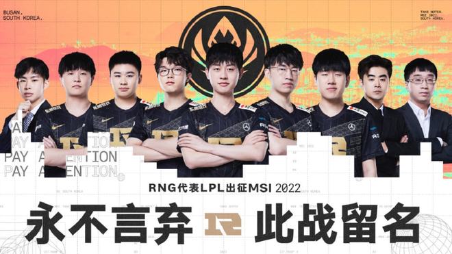 止步于八强 止步于八强