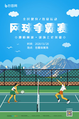 机的一致性