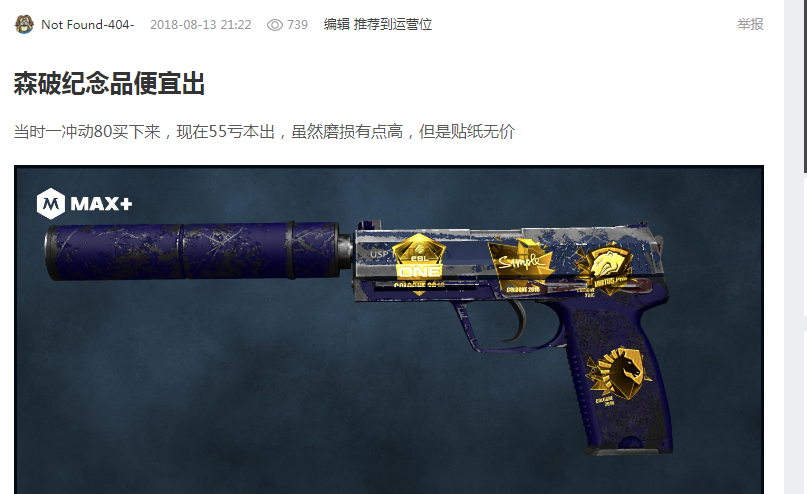 提升转化
