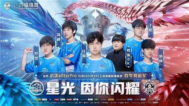 欧冠舞台