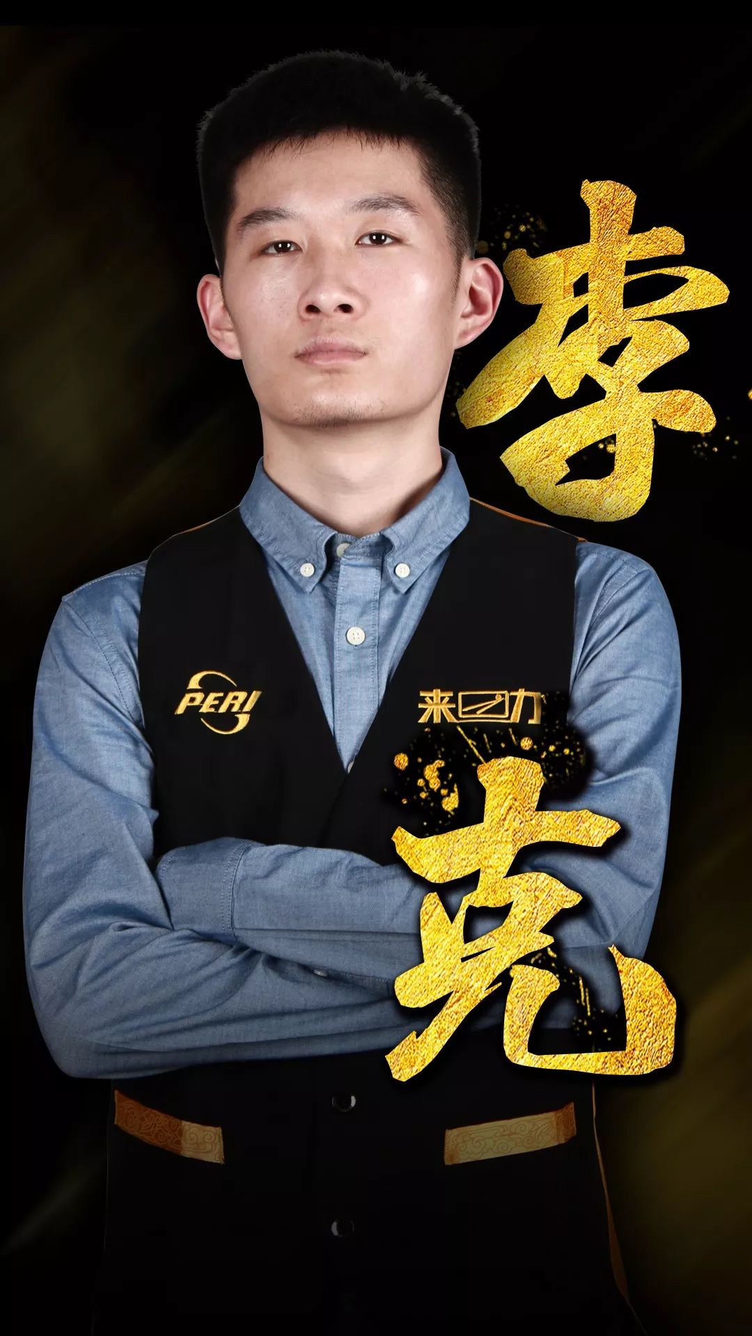 进攻效率是 进攻效率是