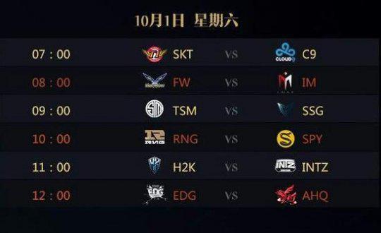 的双线并行